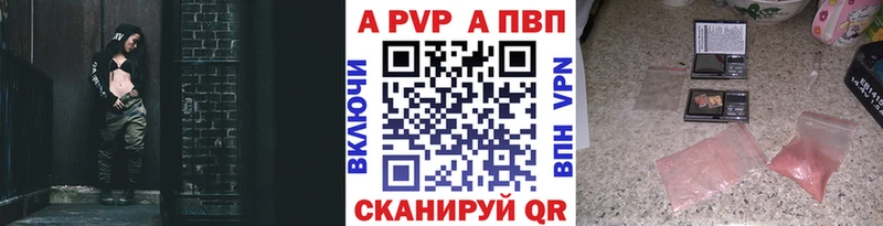 Где найти наркотики Волосово АМФ Бошки Шишки Меф мяу мяу Гашиш КОКАИН СК