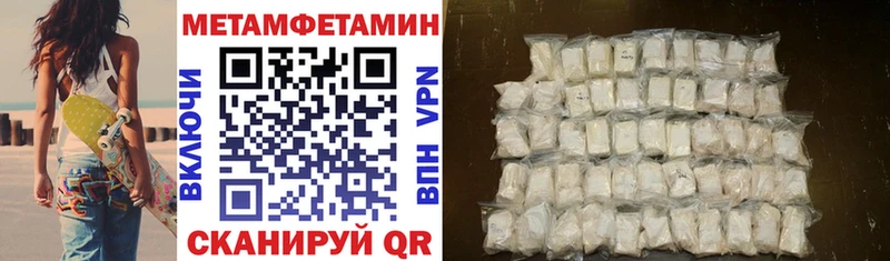 АМФЕТАМИН Premium Волосово