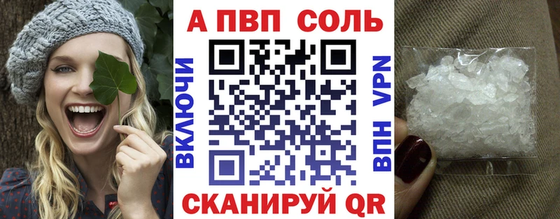 A PVP крисы CK  Волосово 