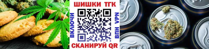 Еда ТГК конопля  Волосово 