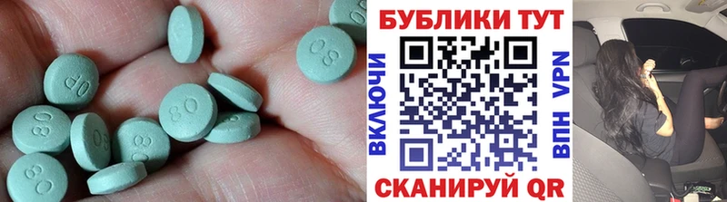 MEGA маркетплейс  Волосово  Ecstasy ешки 