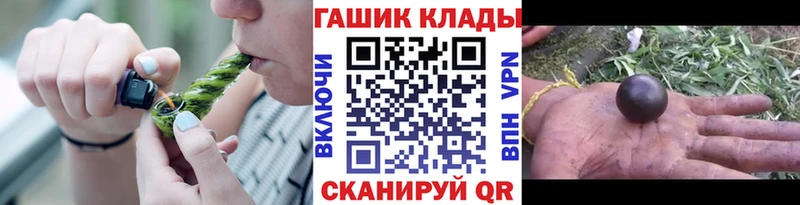 Гашиш индика сатива  omg онион  Волосово 
