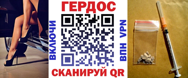 ГЕРОИН VHQ  купить закладку  Волосово 