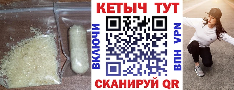 MEGA ONION  Волосово  КЕТАМИН ketamine  как найти закладки 