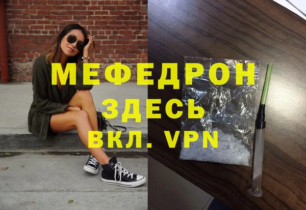 сатива Балабаново