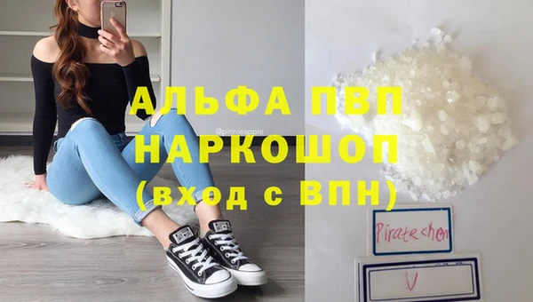 сатива Балабаново