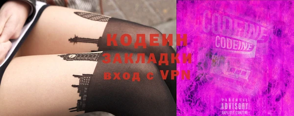 сатива Балабаново