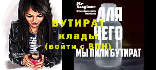 сатива Балабаново