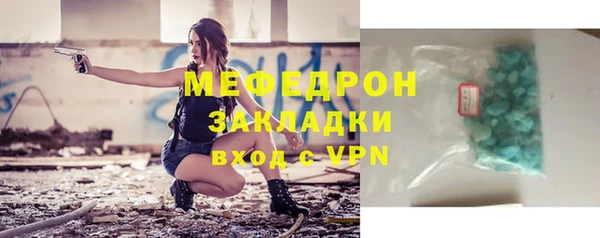 сатива Балабаново