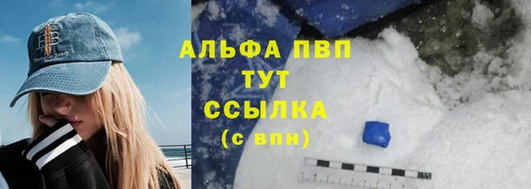 сатива Балабаново