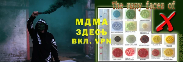 сатива Балабаново