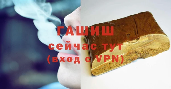 PSILOCYBIN Балахна
