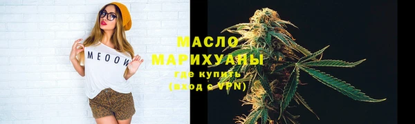сатива Балабаново