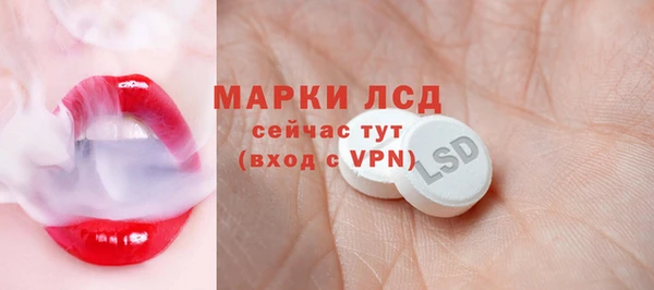 PSILOCYBIN Балахна