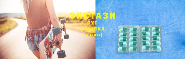 сатива Балабаново