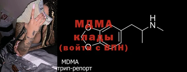 сатива Балабаново