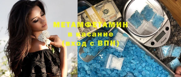 сатива Балабаново