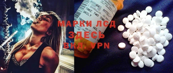 PSILOCYBIN Балахна