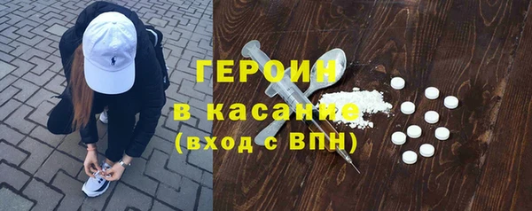 PSILOCYBIN Балахна