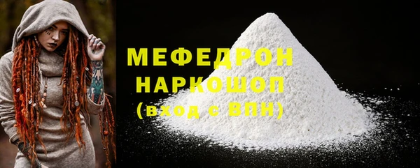 PSILOCYBIN Балахна