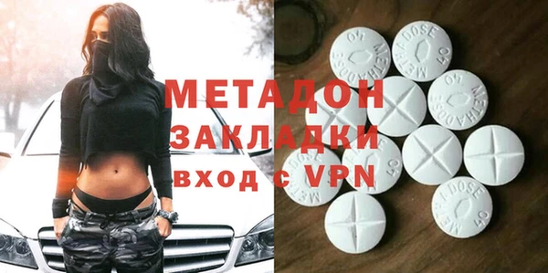 сатива Балабаново