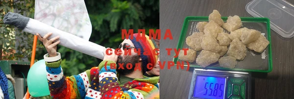 PSILOCYBIN Балахна