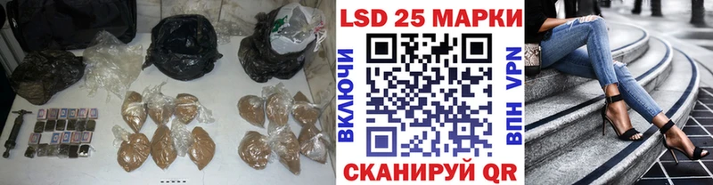 LSD-25 экстази ecstasy  как найти закладки  Волосово 