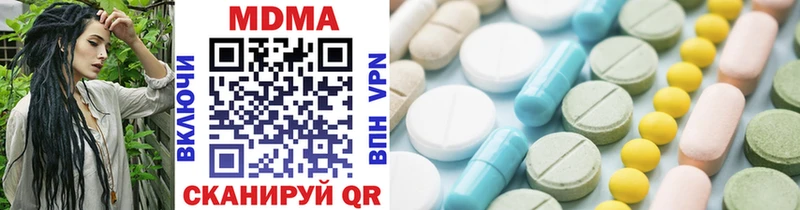 МДМА кристаллы  Волосово 