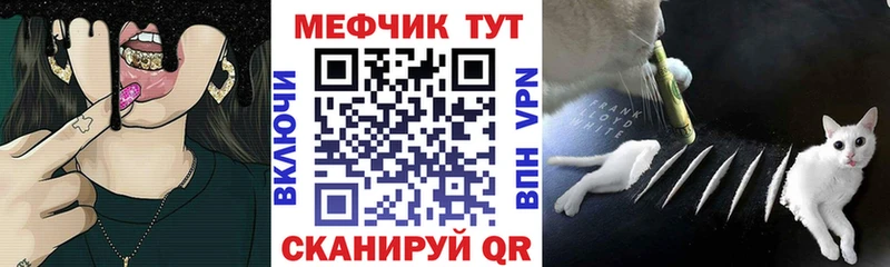 что такое   Волосово  hydra ONION  Мефедрон 4 MMC 