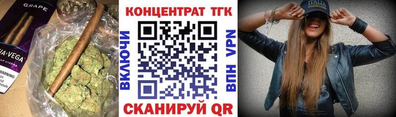 дарнет шоп  Волосово  ТГК жижа 